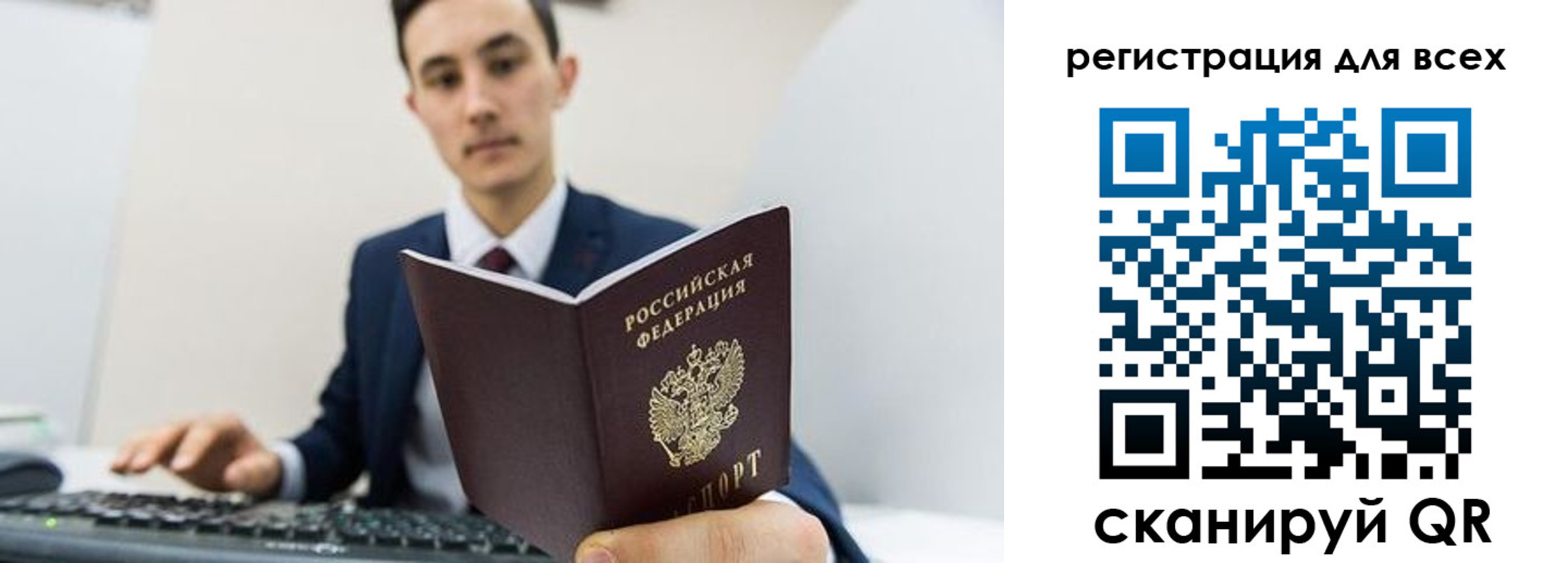 временная регистрация законно в Цимлянске